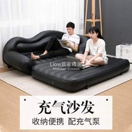 🔥包送貨!充氣雙人沙發床家用戶外摺叠氣墊床懶人沙發充氣床Package delivery! Inflatable double sofa bed, household outdoor folding 