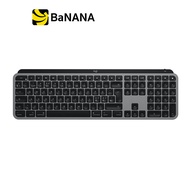 คีย์บอร์ดไร้สาย Logitech Bluetooth Keyboard MX Keys for Mac (EN) by Banana IT