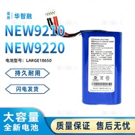 Huazhirong NEW9210 9220 Battery Smart POS Terminal new8210 LARGE18650D Lithium Battery