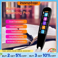Hongtop เครื่องแปลภาษาอัจฉริยะอเนกประสงค์, อุปกรณ์แปลภาษาแบบเรียลไทม์ปากกาแปลภาษาสำหรับธุรกิจปากกาสแกนเสียง