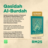 QASIDAH AL BURDAH SIZE POKET | Imam Al Busiri | Syeikh Imran Angullia | Qasidah Burdah | Qosidah Bur