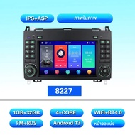 Android 13 7 นิ้วสําหรับ 2004-2012 Mercedes Benz B Class W245 B200 C Class W203 S203 C180 C200 CLK C