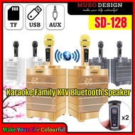 SDRD SD-128 Dual 2 Wireless Microphone Portable 3D Bluetooth Speaker Mobile Wireless Karaoke Family KTV
