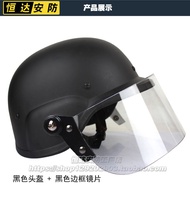 M88จลาจลพัดลม CS ลมและจลาจลการป้องกันหน้าจอโปร่งใสน้ำดี