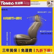 汽車電動座椅改裝多功能座椅加裝電動座椅記憶調節通風吸電動腰托