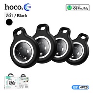 HOCO GPS ชุดอุปกรณ์ติดตามค้นหาสิ่งของ ป้องกันการสูญหาย Set 4 ชิ้น ใช้งานผ่านแอพ Find My iOS E91 4PCS
