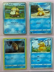 可達鴨 傻傻鴨 日中英版卡 Pokémon ptcg