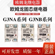 Omron Solid State Relay G3NA-G3NB-205B-210B-220B-225B-240B-1 DC5-24v