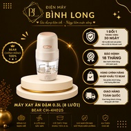 Bear 0.3L CH-4H02S Food Blender (International Version)