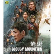 4K-Cloudy Mountain (2024) 4K UHD 7.2/10 Zhu Yilong