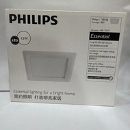 Philips Essential LED Downlight 59527 12w｜Warm White3000K / Cool White6500K