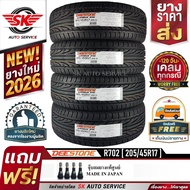 DEESTONE ยางรถยนต์ 205/45R17 (ล้อขอบ17) รุ่น R702 4 เส้น (ล็อตใหม่กริ๊ปปี 2026)+ประกันอุบัติเหตุ