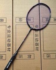 VICTOR 龍牙之刃二代 Pro 羽毛球拍