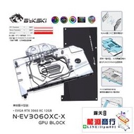 龍淵商行✨Bykski N-EV3060XC-X 顯卡水冷頭 EVGA RTX 3060 XC 12GB[可開統編]