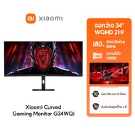 [NEW] Xiaomi Curved Gaming Monitor G34WQi จอกว้าง 34" WQHD 21:9 อัตรารีเฟรช 180Hz ความโค้ง 1500R คมช