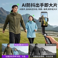 工厂直营 New Q31 Handheld Gimbal Stabilizer Mobile Phone Selfie Stick Aluminum Alloy 360° Automatic Rota