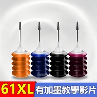 HP 61XL Compatible Refill Ink 61XL Addition Tool 1010 1050 1510 2050 2510 4500 Refill Ink Printer
