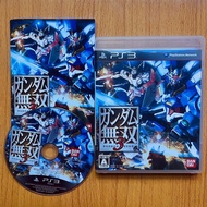 PS3 GUNDAM MUSOU Series (Japan) Original Game | NTSC-J Region | Japanese Language | Pre-Owned