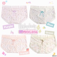 (BB 333) Jelly Minimal Low-Waist Underwear Cool Stretch Fabric Soft Comfortable To Wear Minimalist P