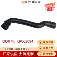 LR062094 radiator hose FPLA8D033CA is suitable for Land Range Rover Discovery 5