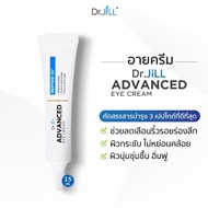 Dr.JiLL Advanced Eye Cream ครีมบำรุงผิวรอบดวงตา ลดเลือนริ้วรอย