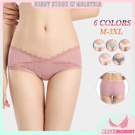 KATUN Aimer Lace Maternity Panties Low Waist CD U-Shaped Cotton Panties 20026