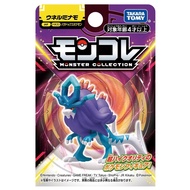 Takara Tomy Moncolle Paradox Pokemon Walking Wake (Unelminamo)