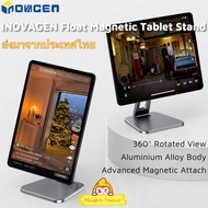 NAUGHTY PEANUT INOVAGEN Aluminum Magnetic iPad Stand / แม่เหล็ก ที่วางแท็บเล็ต Adjustable Foldable Snap Tablet Holder Suit For iPad Air 4 5,Pro 11'' 12.9''สต็อคไทย พร้อมส่ง