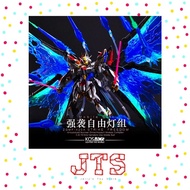 Kosmos LED Light System for MGEX Strike Freedom LED MG LED 强袭自由 幻彩灯组 Plamo LED Light Effect JTS