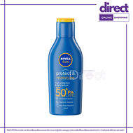 นีเวีย ซัน โพรเทคแอนด์มอยส์เจอร์ โลชั่นกันแดด SPF50+ PA+++ 125 มล.