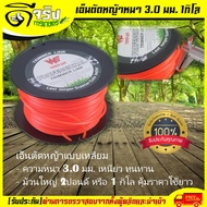 Grass Cutting Line Size 3.0 Mm. Large Roll 1 Kg Or 2 Pounds Great Value Strong And Sharp. Good Quali