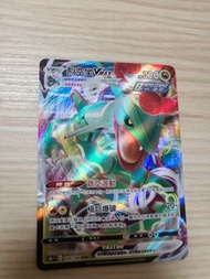 Pokemon card 烈空坐Vmax