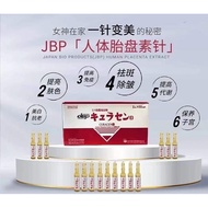 【Top1】JBP贵妇人胎素 jbp human placenta 100%original 可扫码验证正品 日本人胎素抗老保养