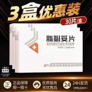 Diao Fat Bito Tablets 0.35g * 30 Tablets/Box 3 Boxes Chengdu Diao Jiuhong Pharmaceutical Factory Chi