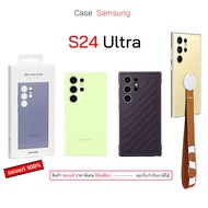 samsung s24 ultra case s24 cover s24 original s24ultra s24ultra