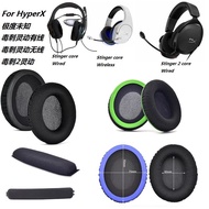 Earmuffs Suitable for Extremely Unknown HyperX stinger core stinger stinger Smart Wired/stinger stin