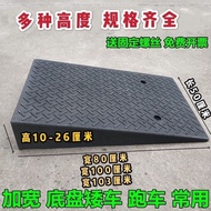 [48H Shipping]Rubber Car Ramp Threshold Mat Step Mat Triangle Mat Rubber Plastic Ramp Mat Speed Bump