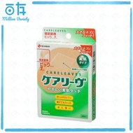 NICHIBAN - Careleaves 護葉 傷口膠布 Big 7片(CL7B)