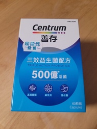 善存三效益生菌配方