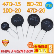 NTC 8D-20 47D-15 10D-20 47D-20 Thermoresistance Base Plate Black Sheet Repair Commonly Used