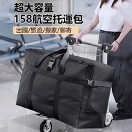 Luggage Bag 158 Air Consignment Large Capacity Heavy-Duty Thickened Waterproof Storage Foldable Over