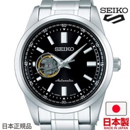 🇯🇵日本製 SEIKO SELECTION mechanical watch SCVE053 機械錶 日本版 日本內銷版 日版 JDM 精工男裝手錶 MADE IN JAPAN
