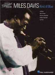Miles Davis ─ Kind of Blue