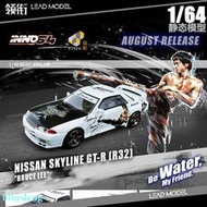 現貨|BRUCE LEE SKYLINE GTS-R R32 白色金轂 INNO 1/64 車模型