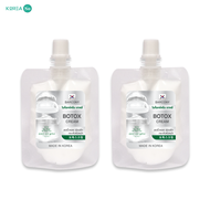 ครีม BOTOX โบท็อกซ์ แบบซอง 40 กรัม (ปริมาณเท่ากับกระปุก) 2 ซอง