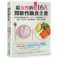 6 Weeks For Women 168 Intermittent Sexual Break [21% off] 11101002251 TAAZE Reading Book Life Online