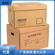 Accounting Storage Box Voucher File Voucher Ticket Storage Box Plain File Box Storage Box Fang File 