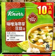 Costco好市多 Knorr 康寶 味噌海帶芽豆腐湯 34.7公克X10包 Miso Soup Seaweed