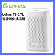 Lohas - 智能迷你抽濕機 0.7公升｜除濕機｜桌上抽濕機｜去濕機｜乾燥機｜烘乾機｜節能抽濕機｜小型抽濕機｜房用抽濕機｜睡房用抽濕機｜智能抽濕機 T8