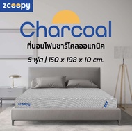 [โค้ดลด 100บาท] Zcoopy ที่นอนโฟมชาร์โคล นุ่มแน่น ราคาประหยัด สบายกระเป๋า ส่งฟรี รุ่น Charcoal